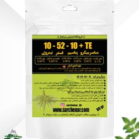 کود 10-52-10+TE کود فسفر بالا کود ریشه دهی گیاه پزشک آنلاین